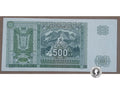 500 Korún - 1941 - Slovenský Štát